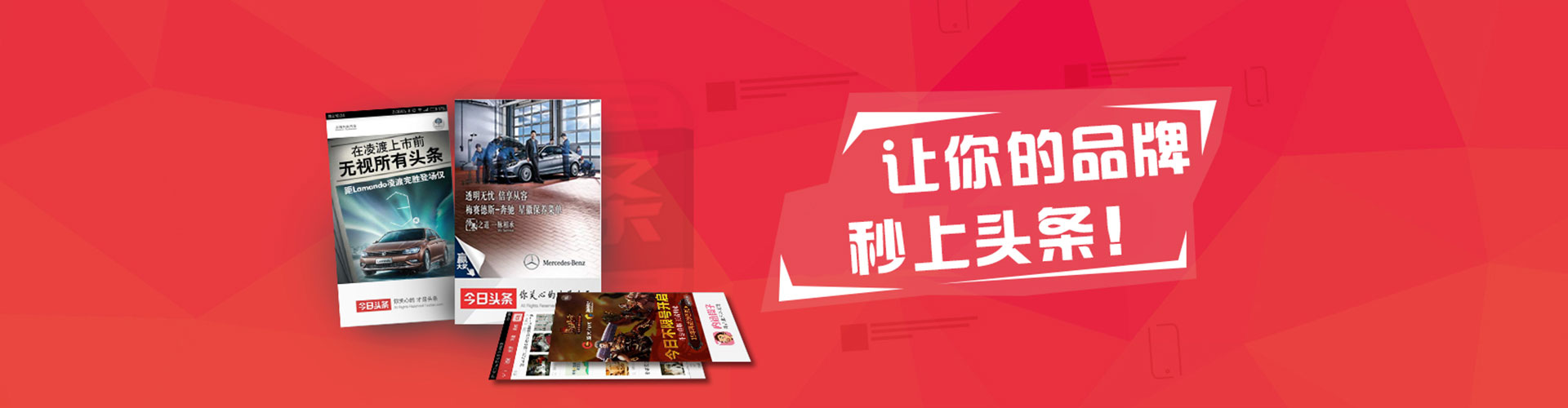 丹凤百度代理开户