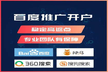 某电商巨头的信息流开户秘诀与效果展示
